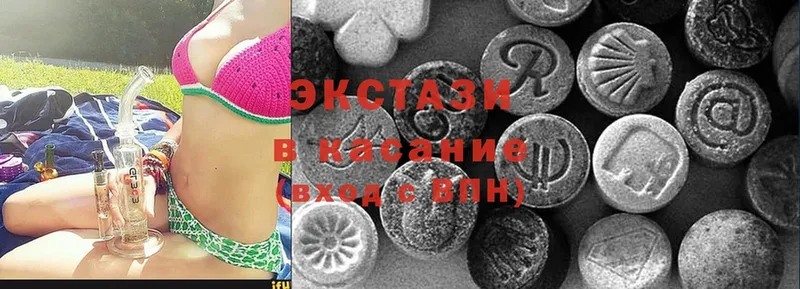 Ecstasy диски  Липецк 